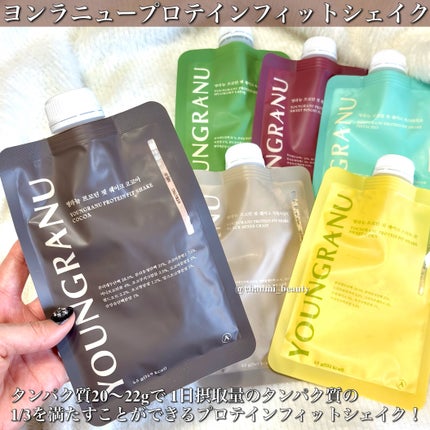 ヨンラニュープロテインフィットシェイク/ESTHER FORMULA/その他食品を使ったクチコミ(2枚目)