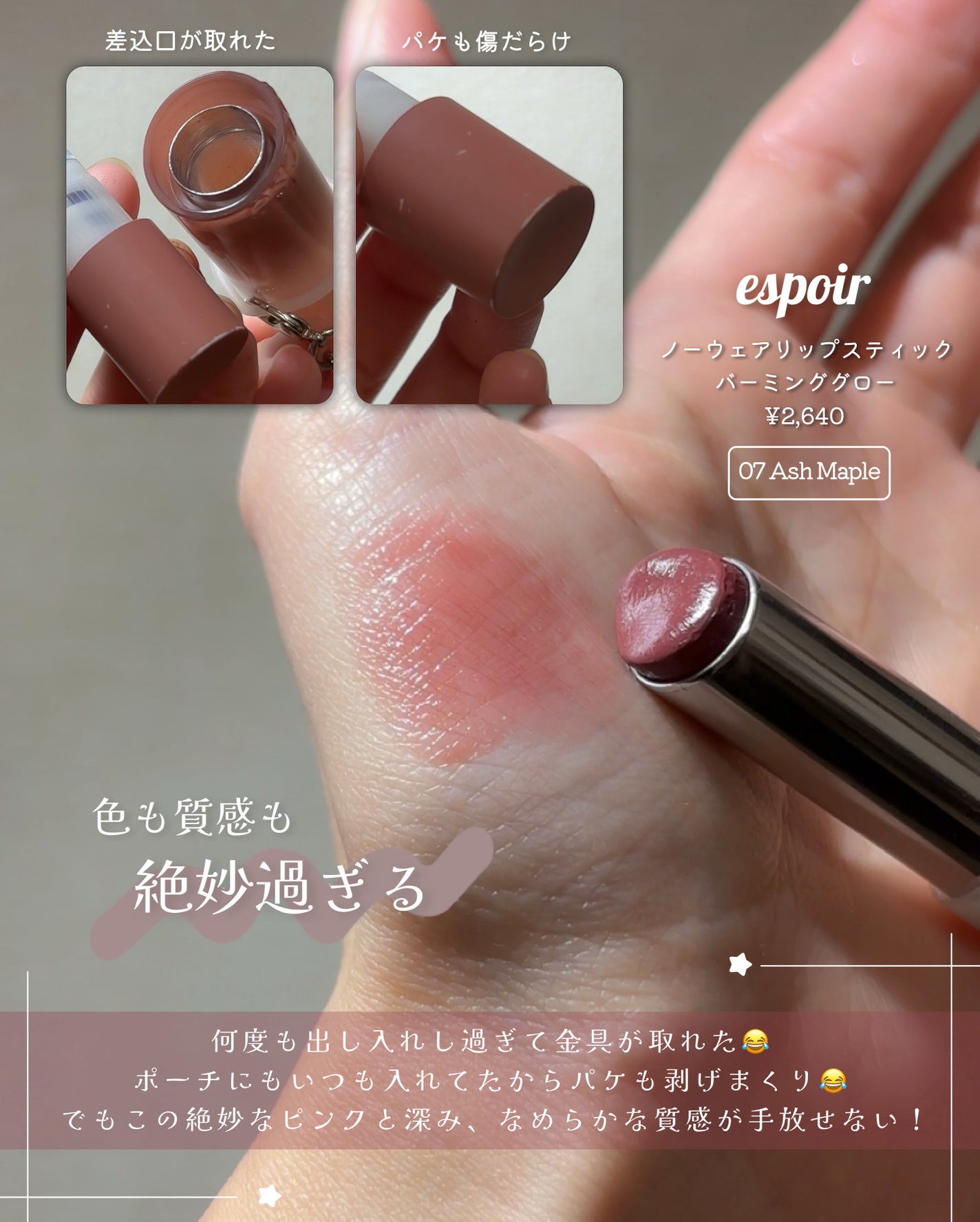 貴族のゴールド メイクブラシ11本セット 化粧ポーチ付き/SIXPLUS/メイクブラシを使ったクチコミ(5枚目)