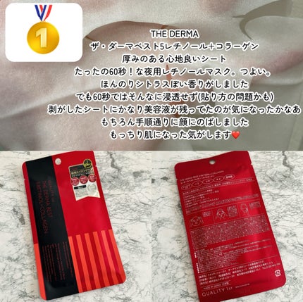 エイジーセオリー スムースマスク/AGTHEORY/シートマスク・パックを使ったクチコミ(3枚目)