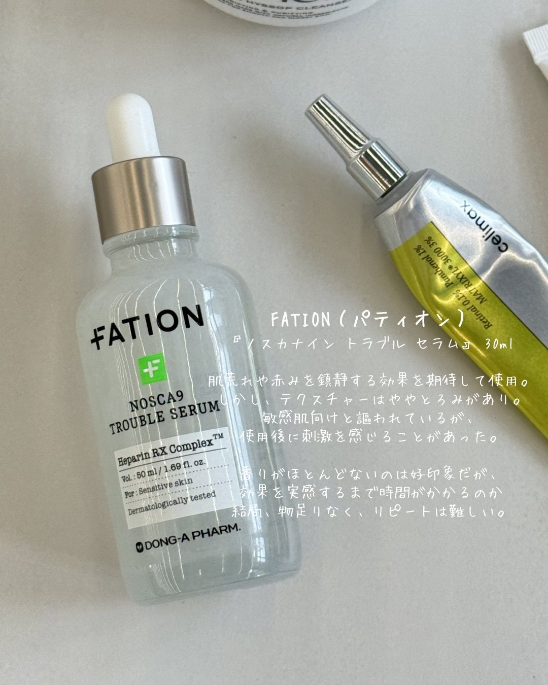 AQUA oasis toner/S.NATURE/化粧水を使ったクチコミ(5枚目)