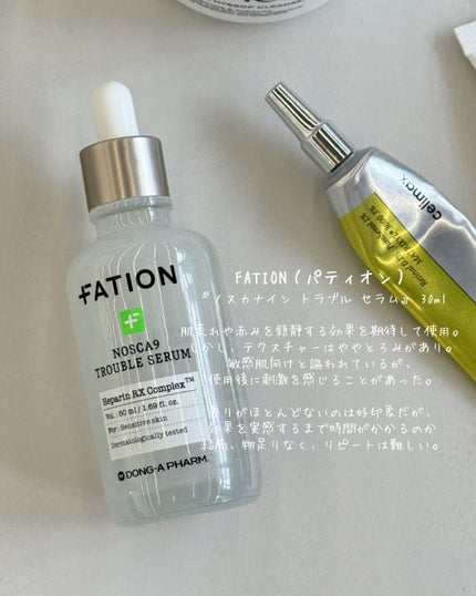 AQUA oasis toner/S.NATURE/化粧水を使ったクチコミ(5枚目)