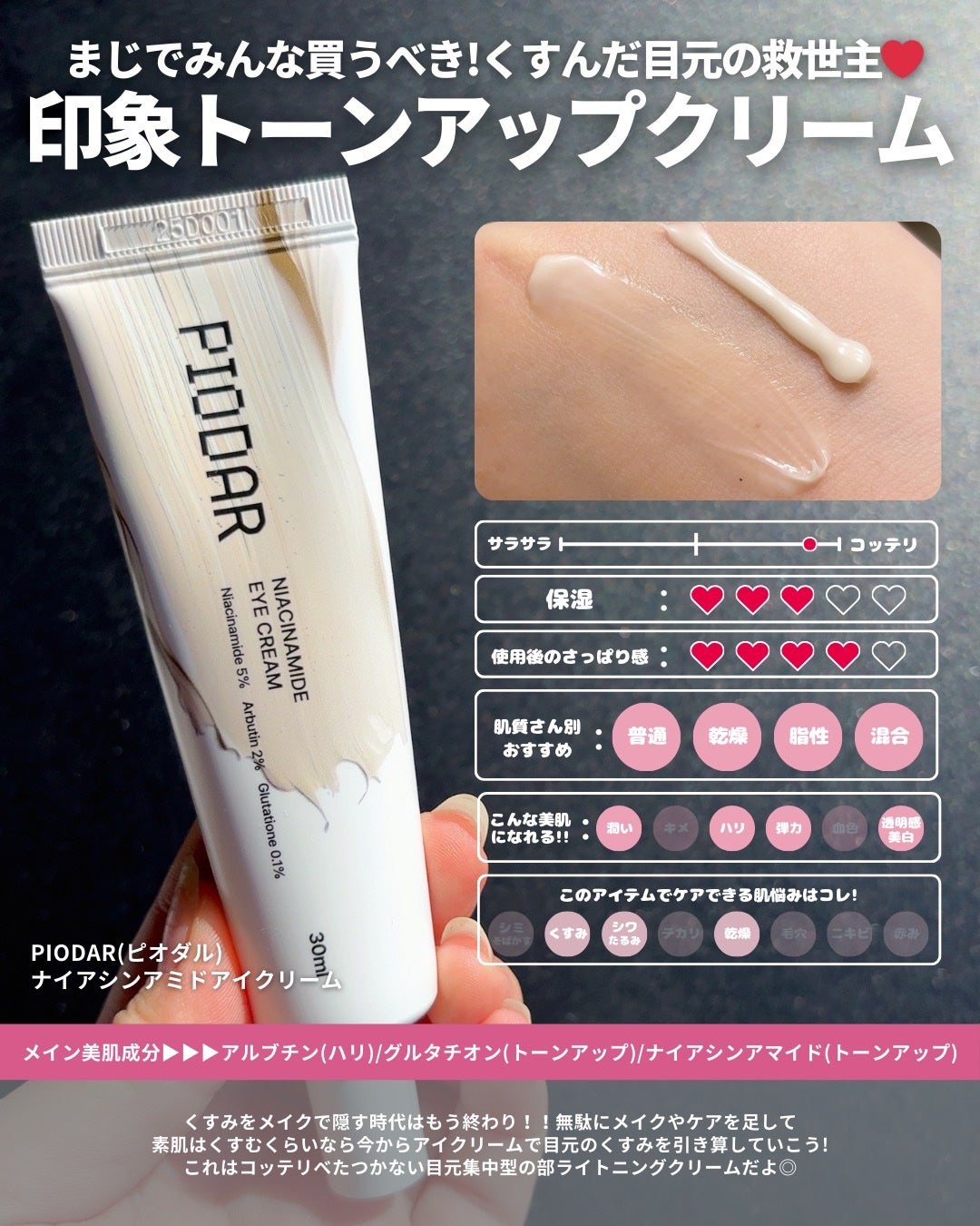 ðãã«ãã¡ãã&ã€ãšãã¡ããð on LIPS ãéåœã¹ãã³ã±ã¢ãPIODARãæ£çŽã¬ãã¥ãŒð¢//æè¿æ¥æ¬ã«äžéž..ãïŒ2æç®ïŒ