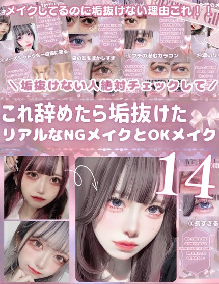 Angelcolor Bambi Series 1day /AngelColor/ワンデー(1DAY)カラコンを使ったクチコミ(1枚目)