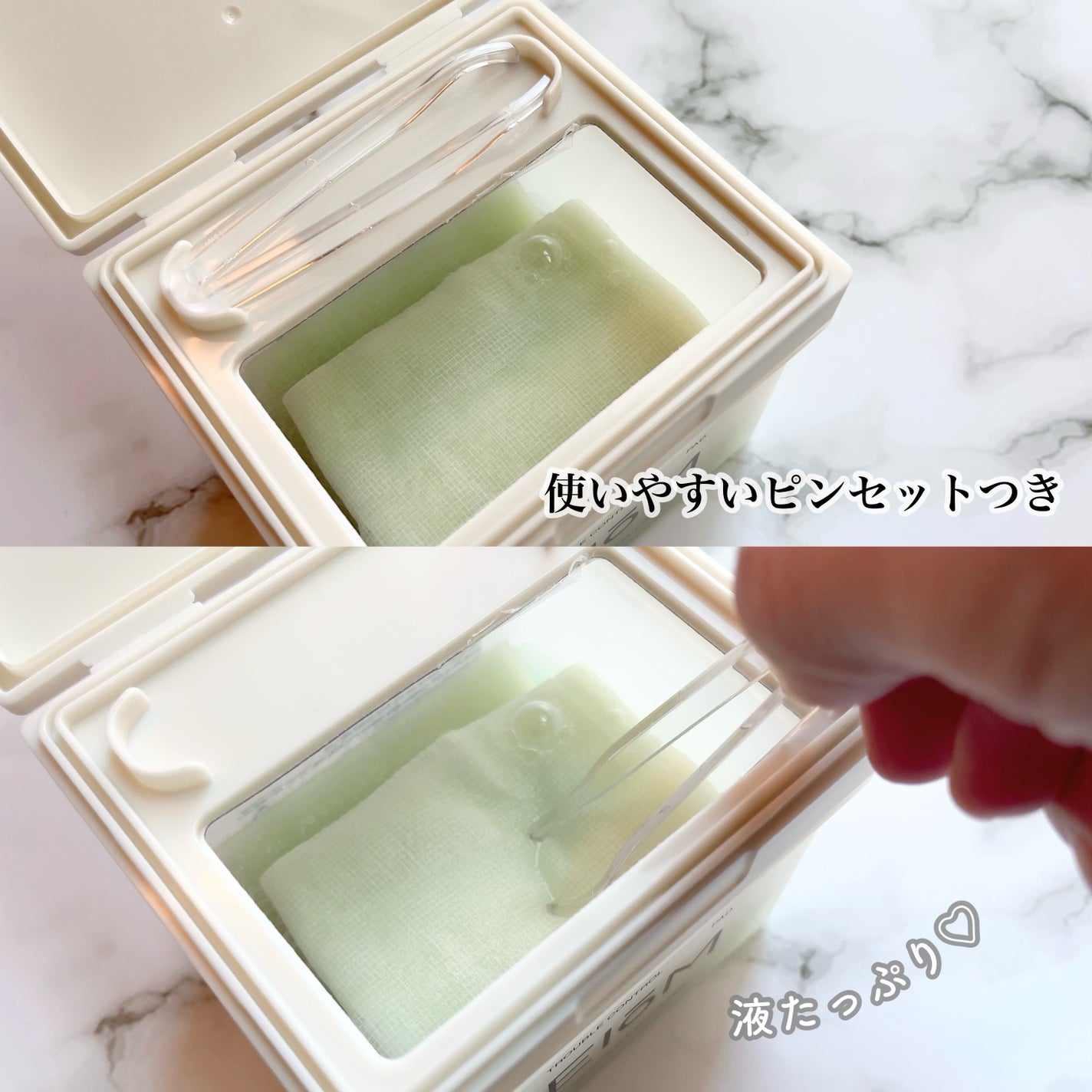 トラブルコントロールパッド/EIOM/トナーパッドを使ったクチコミ(2枚目)