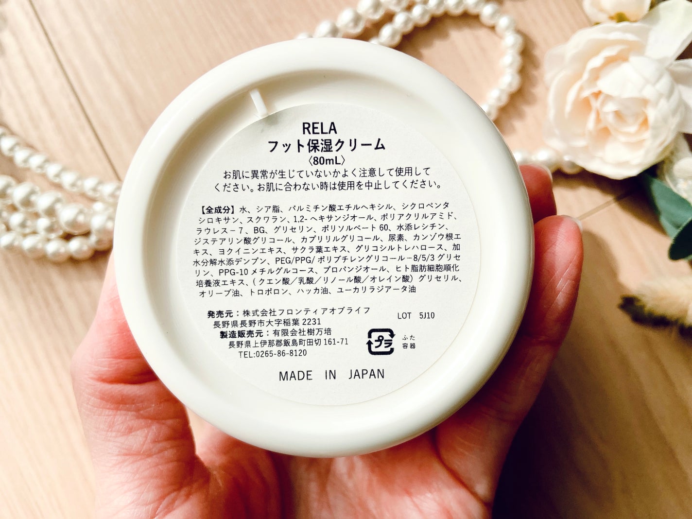 RELA かかとクリーム/RELA/レッグ・フットケアを使ったクチコミ(3枚目)