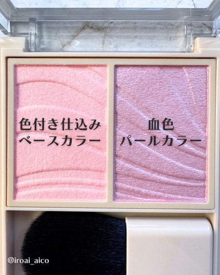 レイヤード フルリ チーク/Visée/パウダーチークを使ったクチコミ(3枚目)