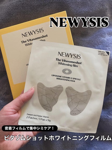 ビタソームショットホワイトニングフィルム/NEWYSIS/シートマスク・パックを使ったクチコミ(1枚目)