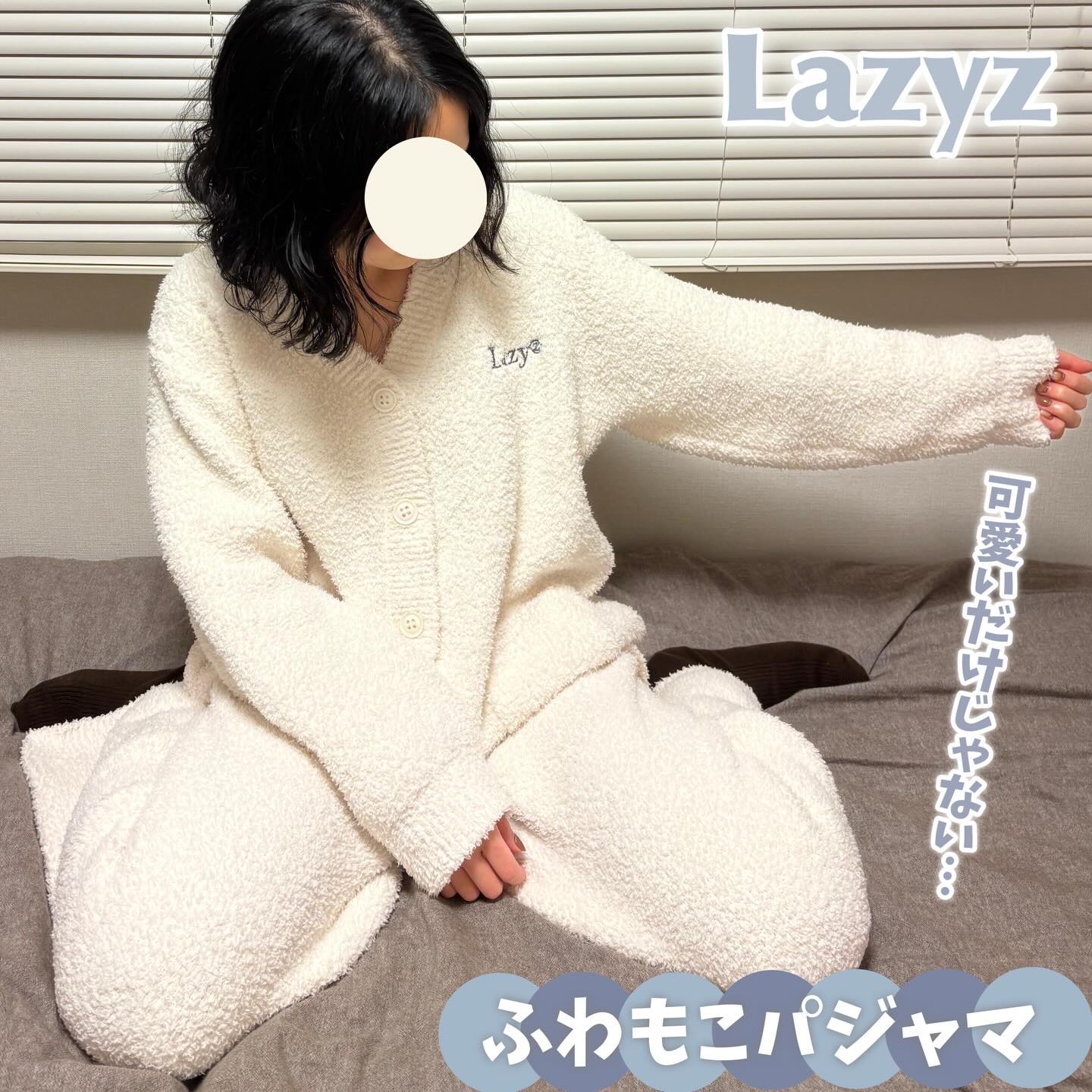 ふわもこパジャマがかわいすぎ🥹

aespaのカリナが着用していたことで話題になった”Lazyz“
韓国のトレンドをおさえたホームウェアブランドです。

Sweet Dream Fluffy Cardigan Pants Set 

マジ