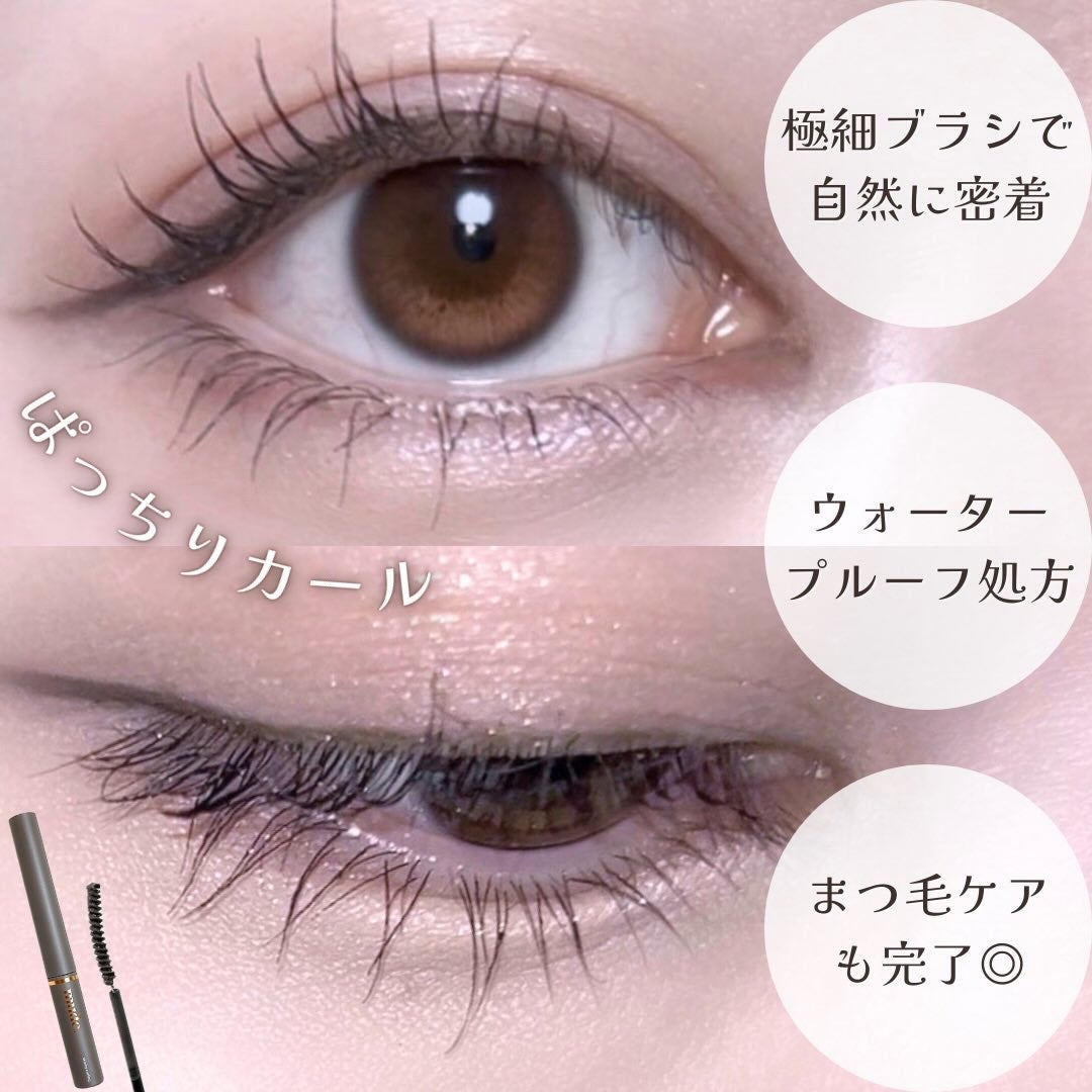 インスパイアスキニーカーリングマスカラ/mude/マスカラを使ったクチコミ(4枚目)
