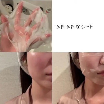 ローゼPDRNエッセンシャルマスクヘルシーグロウ/MEDIHEAL/シートマスク・パックを使ったクチコミ(3枚目)