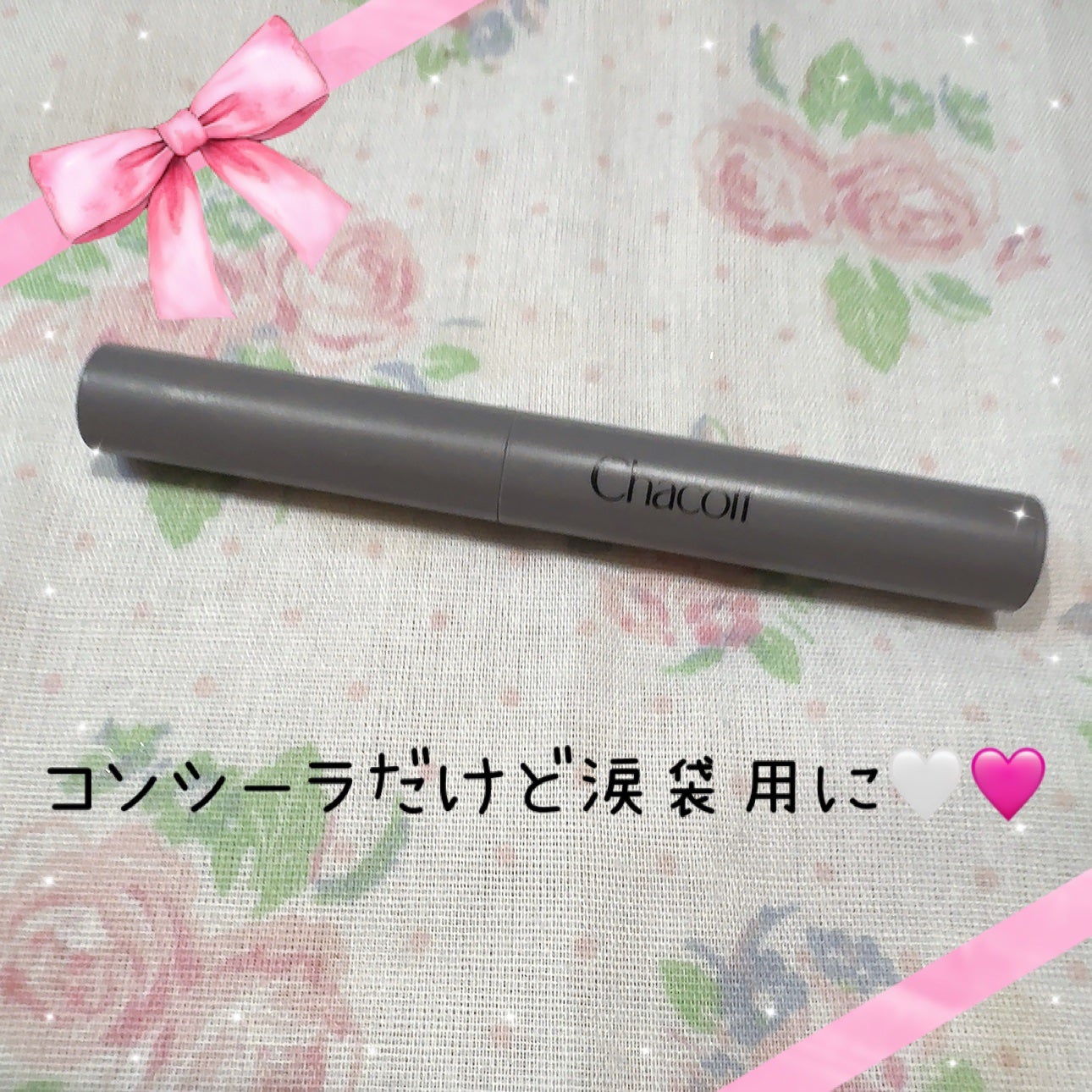 クレヨンコンシーラー/チャコット・コスメティクス/ペンシルコンシーラーを使ったクチコミ(1枚目)