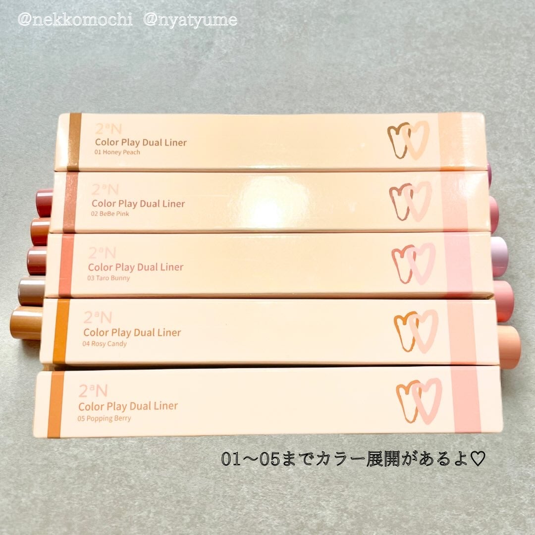 カラープレイデュアルライナー/2aN/スティックアイシャドウを使ったクチコミ(4枚目)