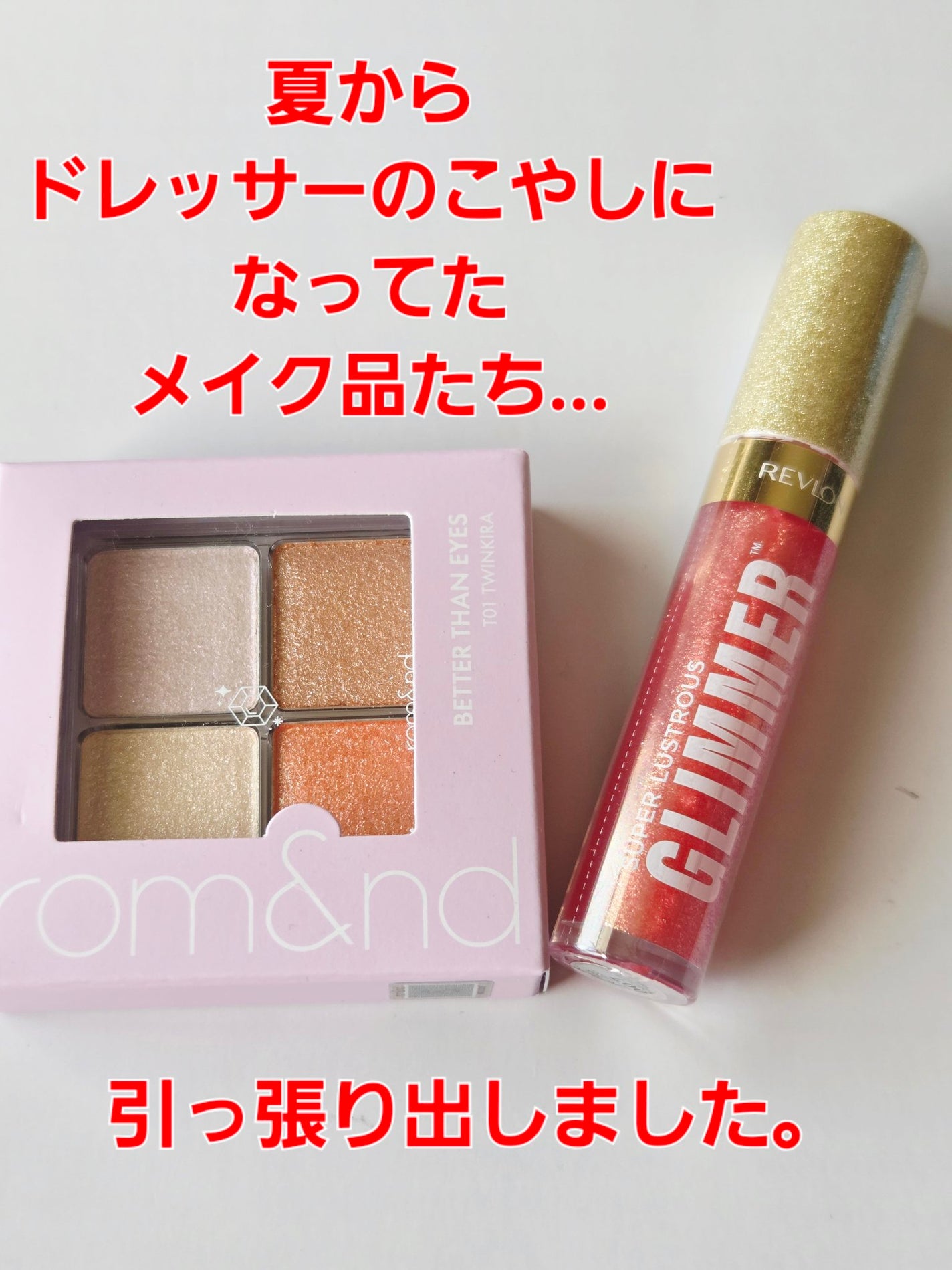 スチームマットヌードリップ