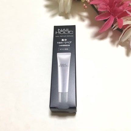 リペア セラム/ネイルホリック/ネイルオイル・トリートメントを使ったクチコミ(1枚目)