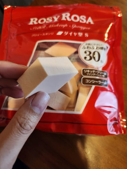 バリュースポンジN ダイヤ型タイプS 30P/ロージーローザ/パフ・スポンジを使ったクチコミ(1枚目)