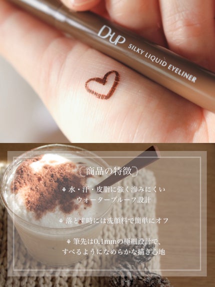 ã·ã«ããŒãªãããã¢ã€ã©ã€ããŒWP/D-UP/ãªãããã¢ã€ã©ã€ããŒã䜿ã£ãã¯ãã³ãïŒ4æç®ïŒ