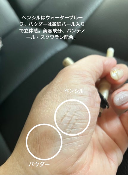 エクセル ザ プライムアイブロウ/excel/アイブロウペンシルを使ったクチコミ(4枚目)