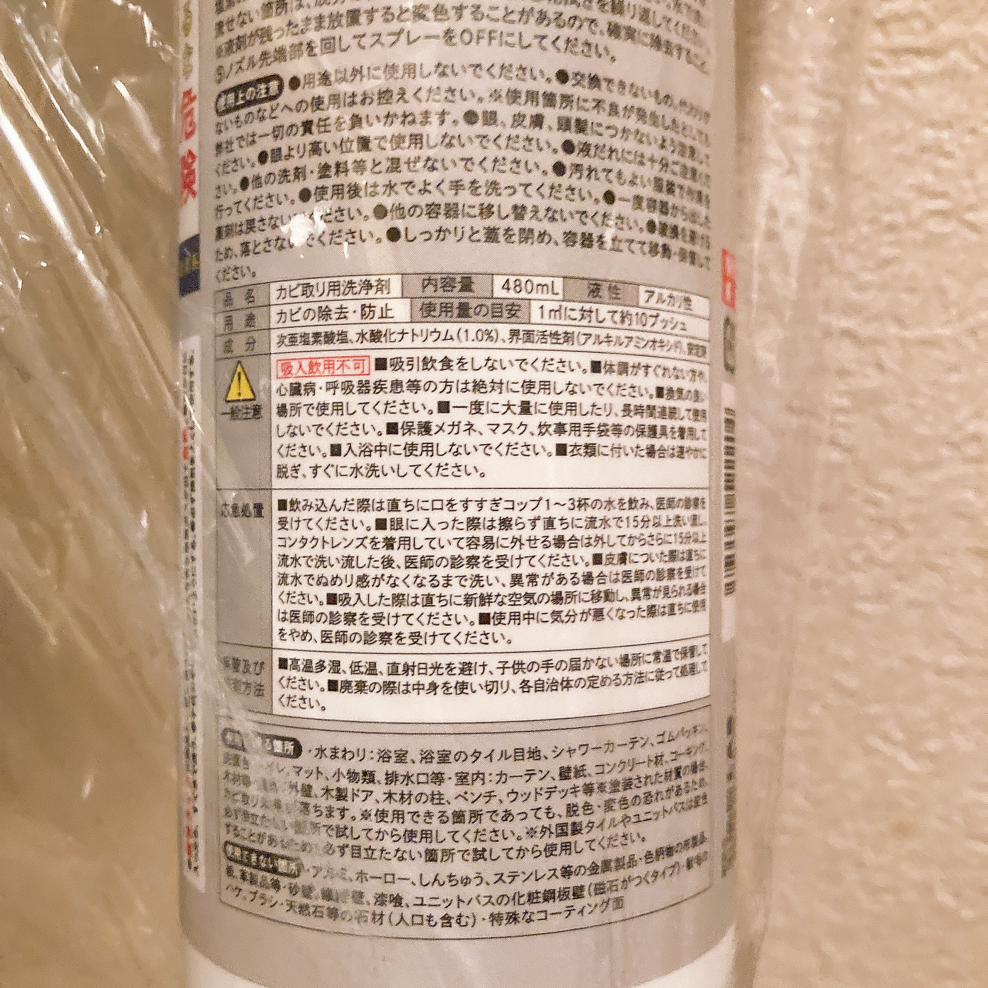 を使ったクチコミ（2枚目）