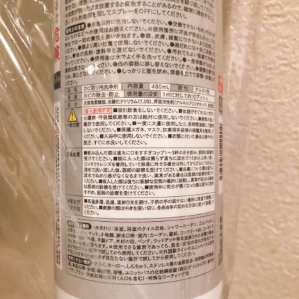 を使ったクチコミ(2枚目)