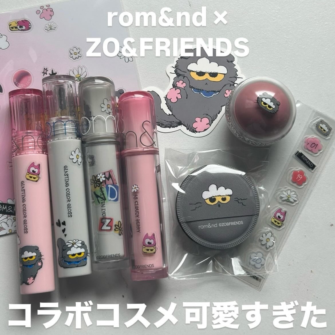 グラスティングカラーグロス/rom&nd/リップグロスを使ったクチコミ(1枚目)