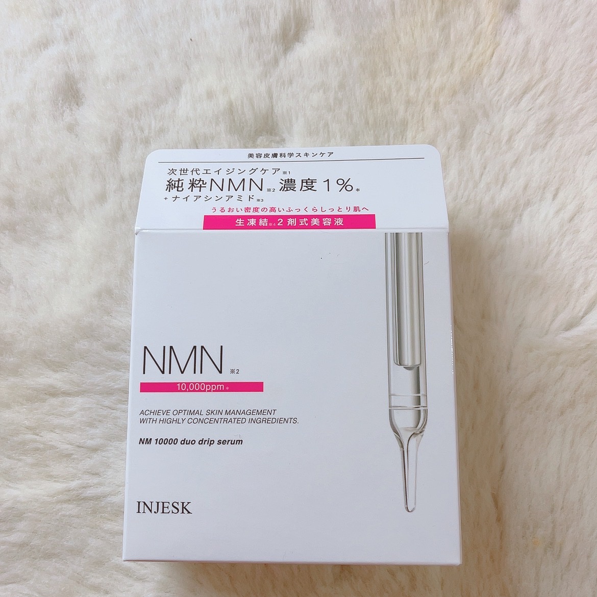 インジェスク NM １００００ デュオ ドリップ セラム/INJESK/美容液を使ったクチコミ（2枚目）