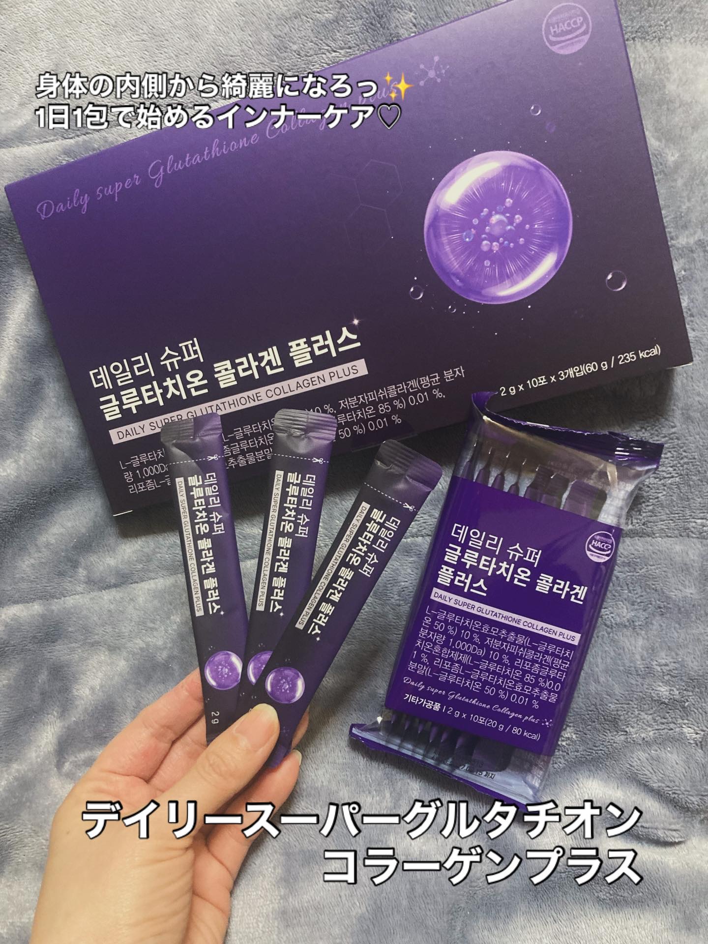 を使ったクチコミ（1枚目）