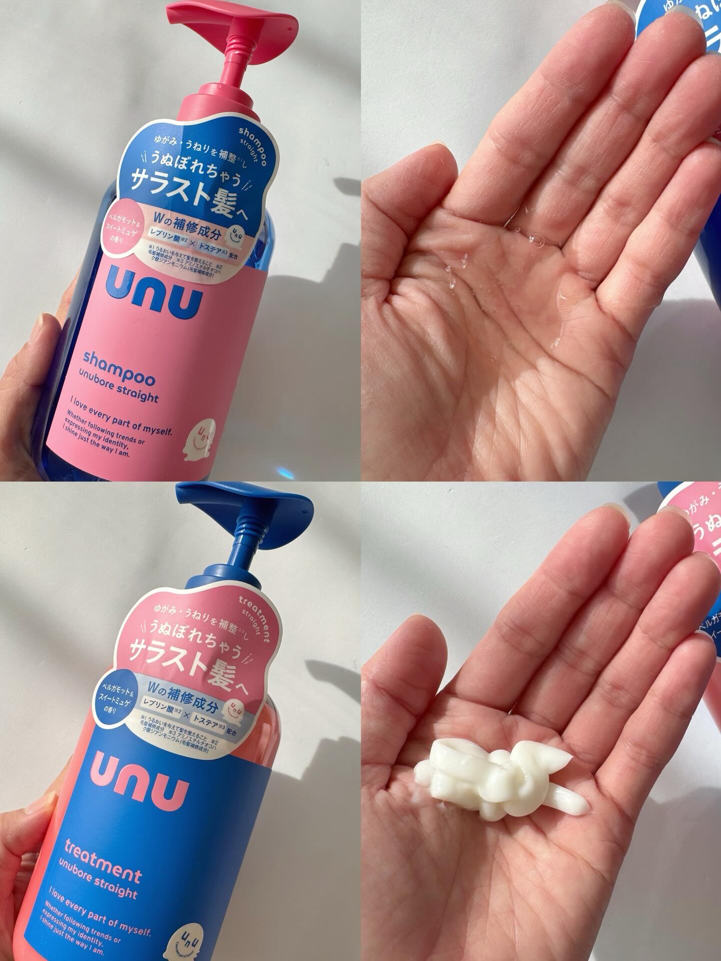 ウヌ　ウヌボレストレート　シャンプー/ヘアトリートメント/unu/市販シャンプーを使ったクチコミ（3枚目）