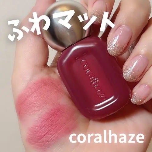 ベア ベルベット ティント/Coralhaze/リップティントを使ったクチコミ(1枚目)