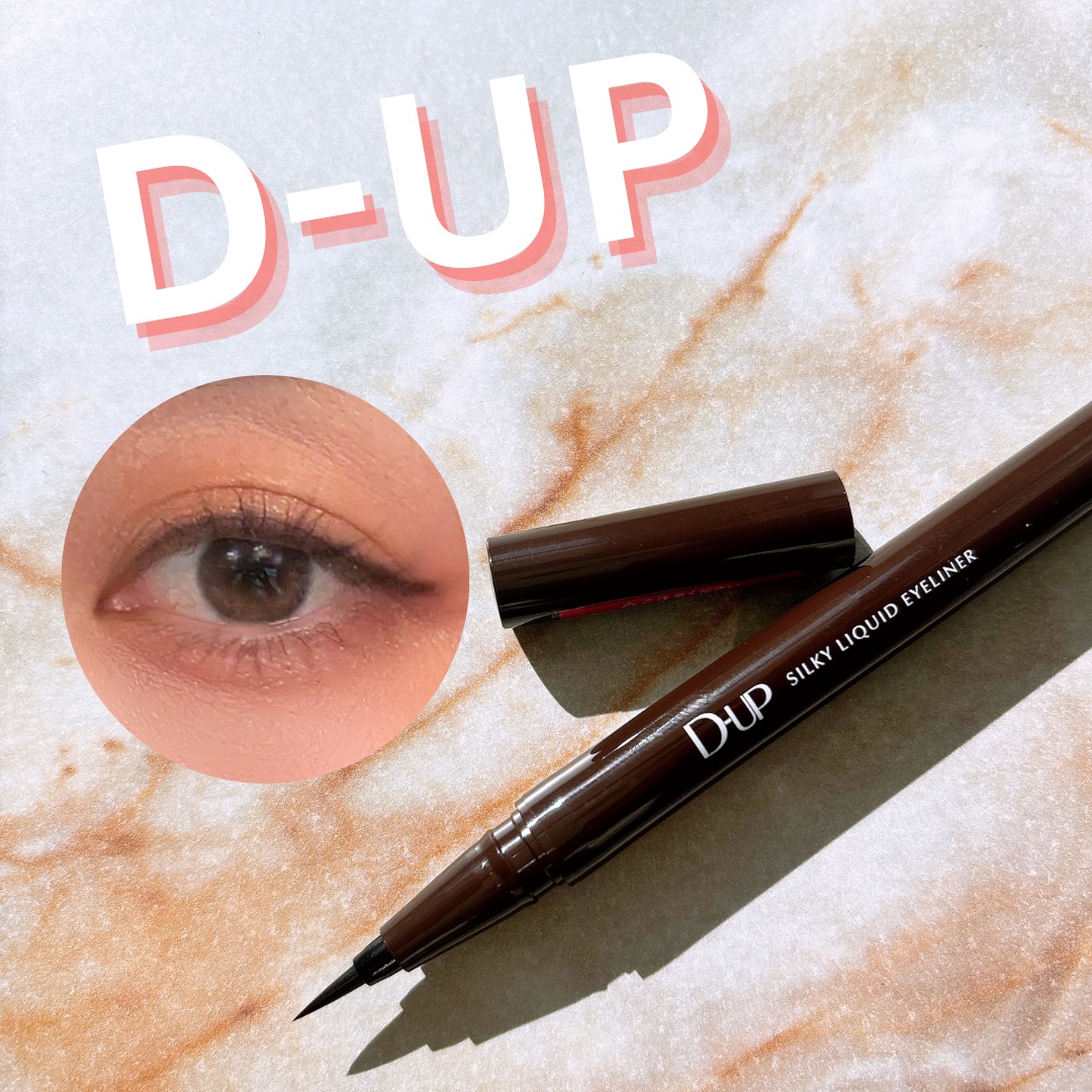 シルキーリキッドアイライナーWP/D-UP/リキッドアイライナーを使ったクチコミ（1枚目）