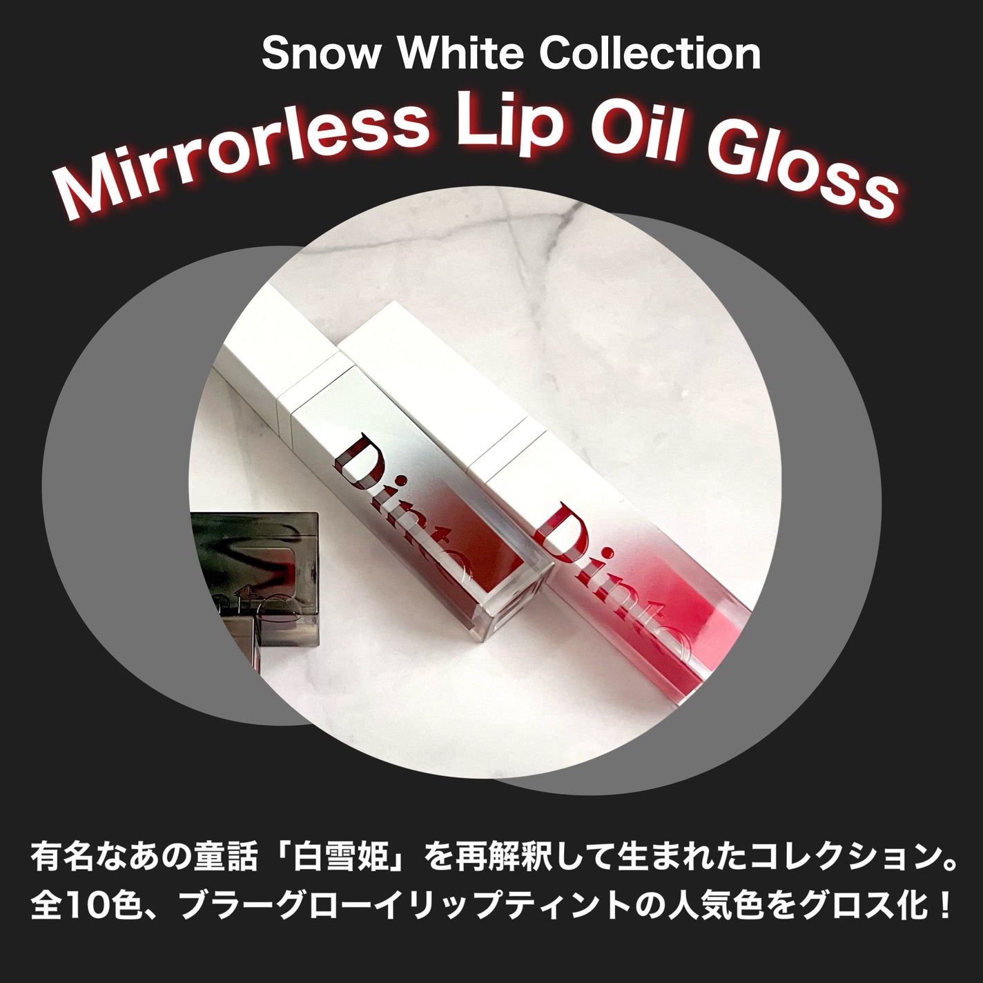 ブラーグロイリップティント/Dinto/リップティントを使ったクチコミ(4枚目)