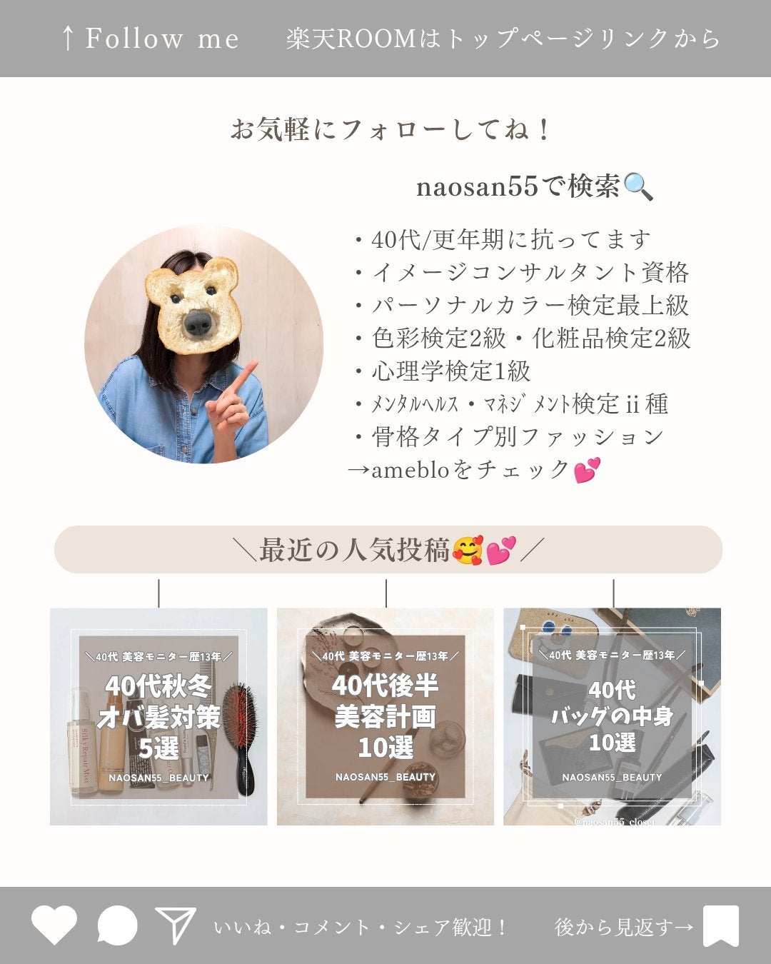 ベルナンバー 3 オードパルファン 精神の開放(LIBERATION MIND)/BELLE BAI/香水(その他)を使ったクチコミ(6枚目)