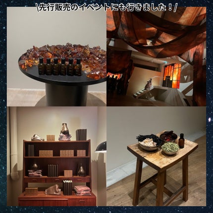 アバヴ アス、ステオーラ オードパルファム/Aesop/香水(その他)を使ったクチコミ(3枚目)