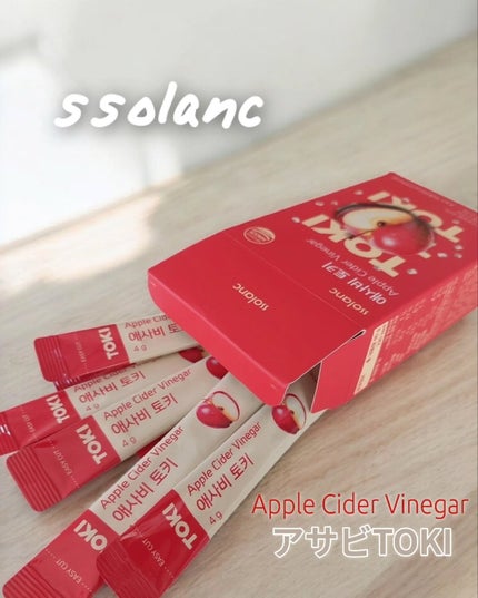 アップルサイダービネガー TOKI/ssolanc/酵素食品を使ったクチコミ(1枚目)