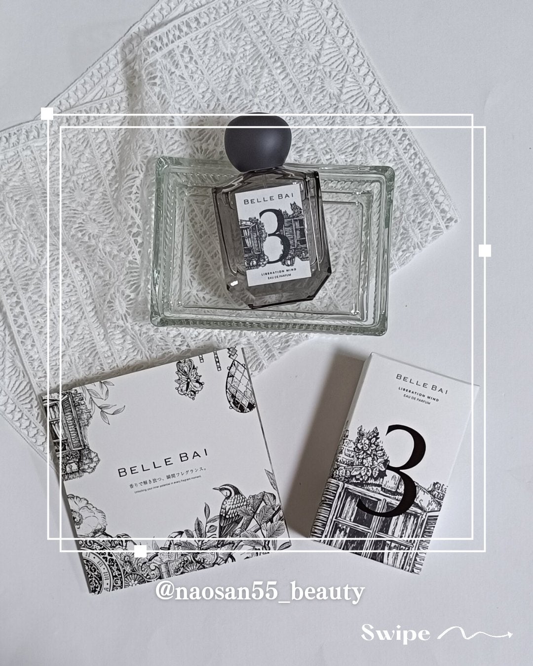 ベルナンバー 3 オードパルファン 精神の開放(LIBERATION MIND)/BELLE BAI/香水(その他)を使ったクチコミ(5枚目)