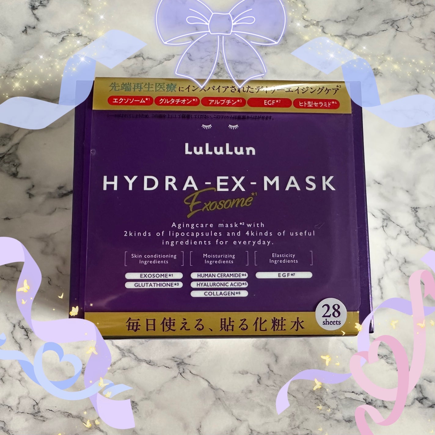 ルルルン ハイドラ EX マスク/ルルルン/シートマスク・パックを使ったクチコミ(1枚目)