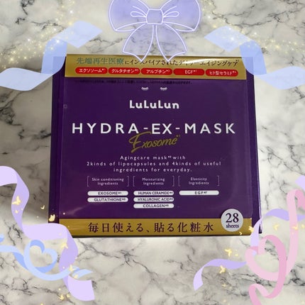 ルルルン ハイドラ EX マスク/ルルルン/シートマスク・パックを使ったクチコミ(1枚目)