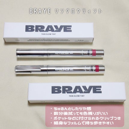 THIN GLOW TINT/BRAYE/口紅を使ったクチコミ(1枚目)