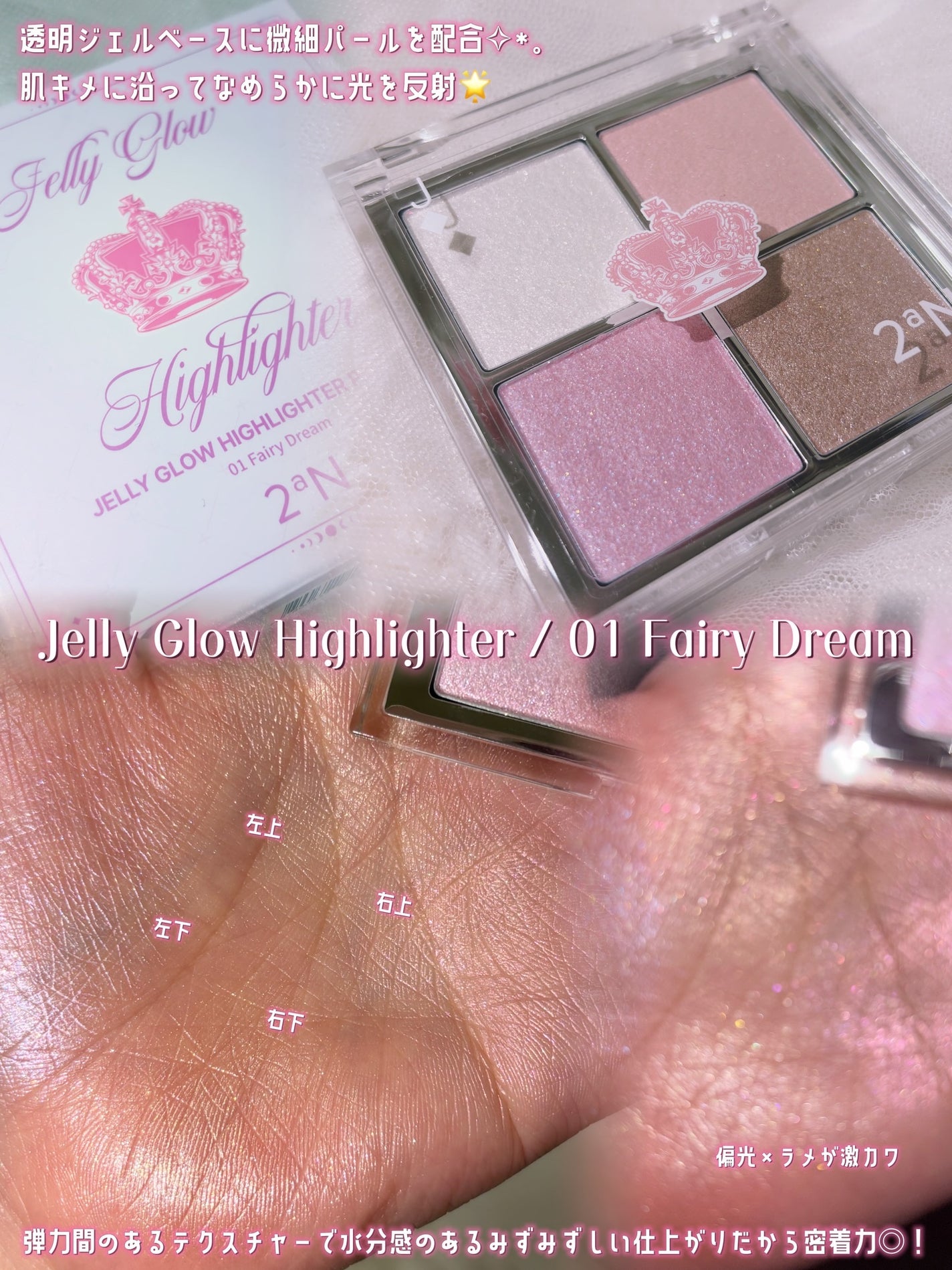 ベターミーアイパレット/2aN/マルチパレットを使ったクチコミ(6枚目)