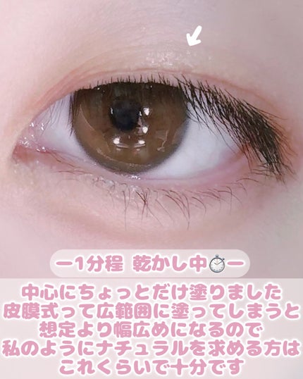 オリシキ アイリッドスキンフィルム /D-UP/二重まぶた用アイテムを使ったクチコミ(6枚目)