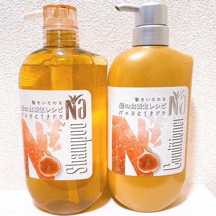Na シャンプーモイスチャー&シャイン バニラフラワー&イチジクレシピ/王子製薬/ノンシリコンシャンプーを使ったクチコミ(2枚目)