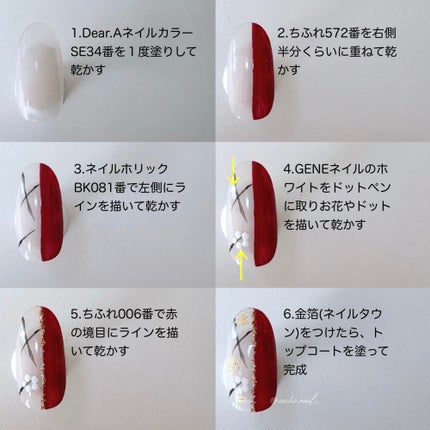 ネイル エナメル/ちふれ/マニキュアを使ったクチコミ(3枚目)