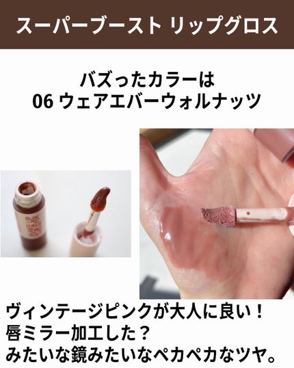 バブリズム on LIPS 「⚠️アットコスメビューティデーは12/3まで!..」(4枚目)