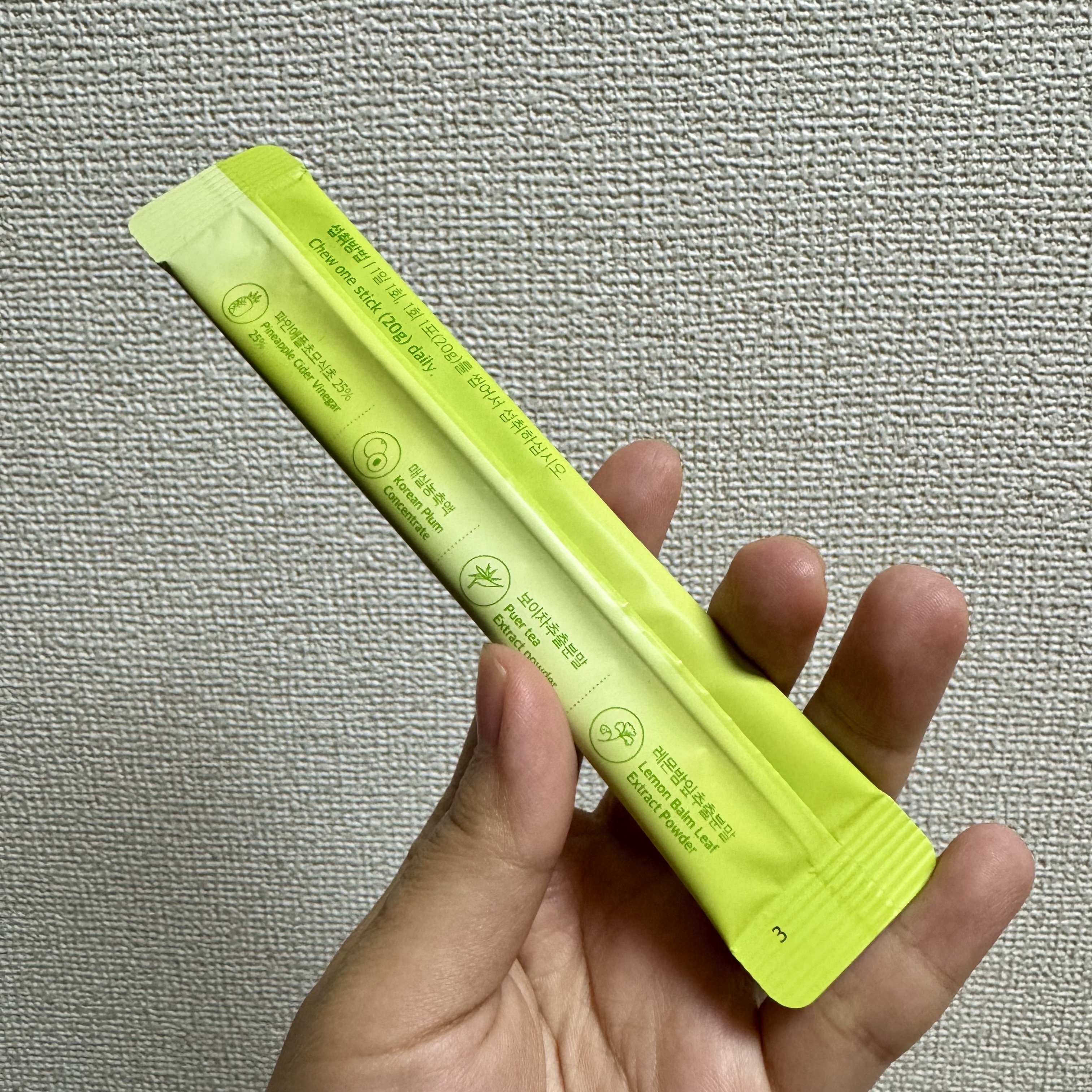 ライブリングパサビゼリー　シャインマスカット味/LIVELING/その他食品を使ったクチコミ（2枚目）