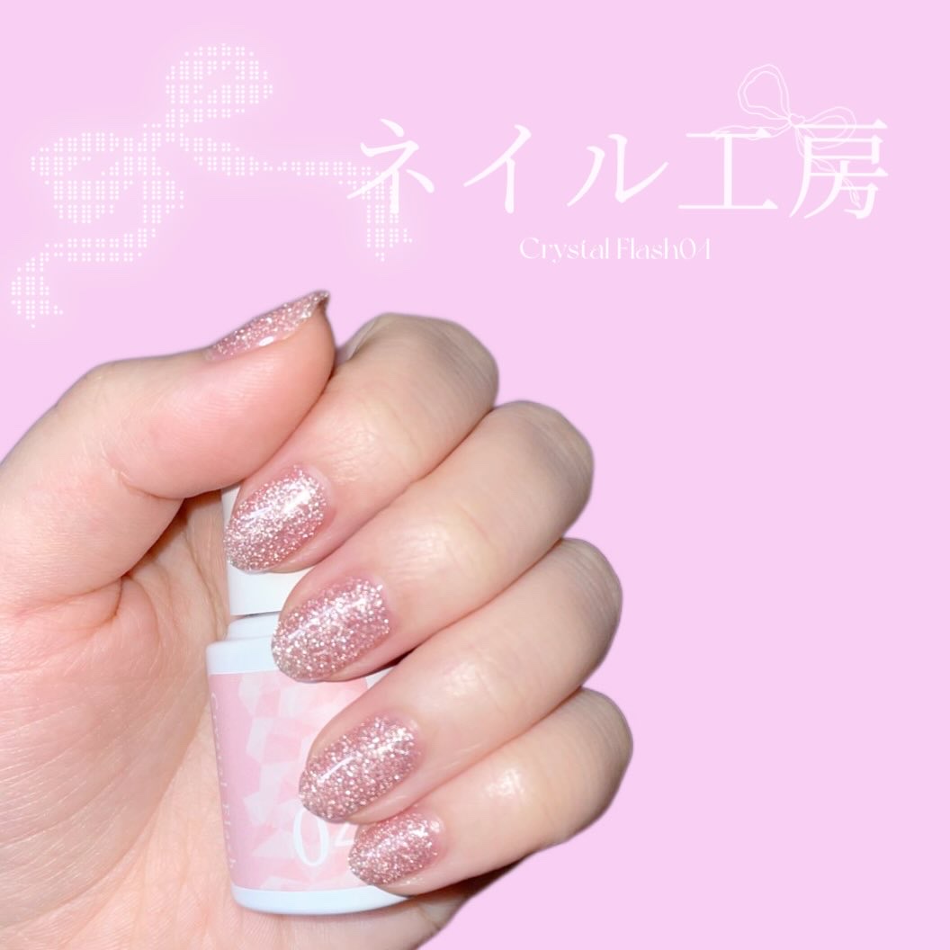 クリスタルフラッシュ/ネイル工房/ジェルネイルを使ったクチコミ（1枚目）