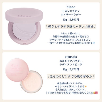 フェイスパウダー/DECORTÉ/ルースパウダーを使ったクチコミ(4枚目)