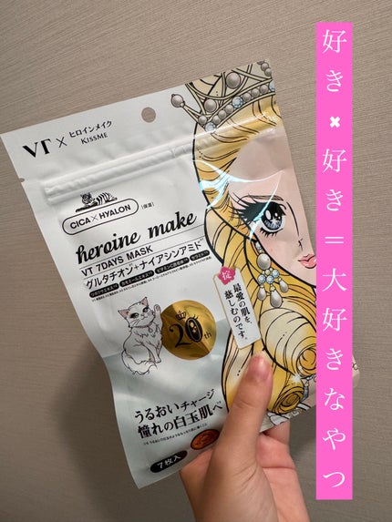 ヒロインメイク VTセブンデイズマスク/ヒロインメイク×VT/シートマスク・パックを使ったクチコミ(1枚目)