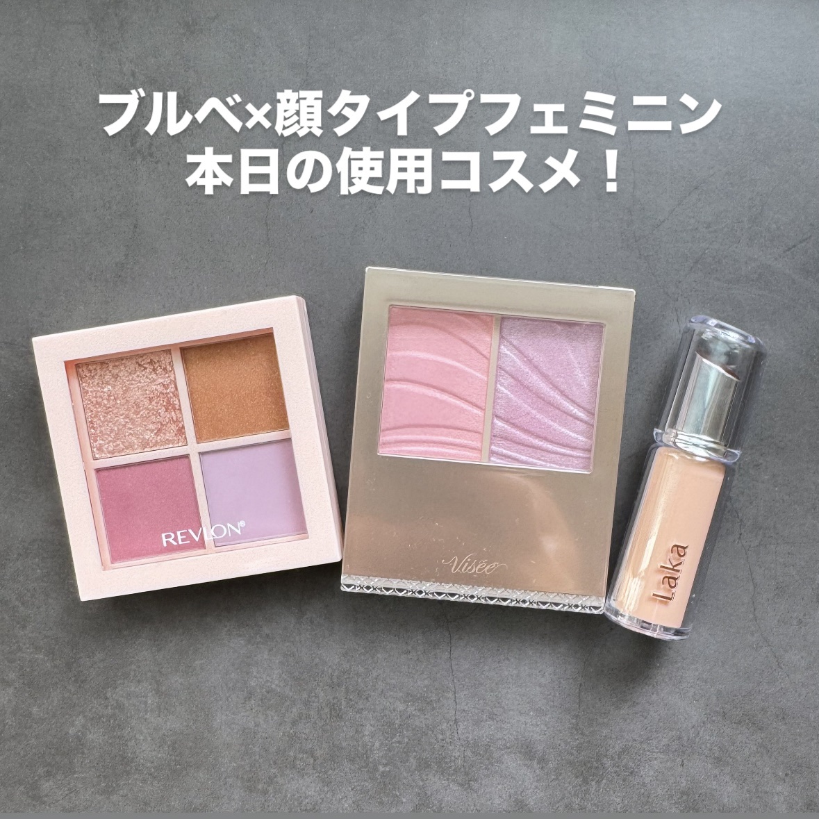 レブロン ダズル アイシャドウ クアッド/REVLON/アイシャドウパレットを使ったクチコミ（1枚目）
