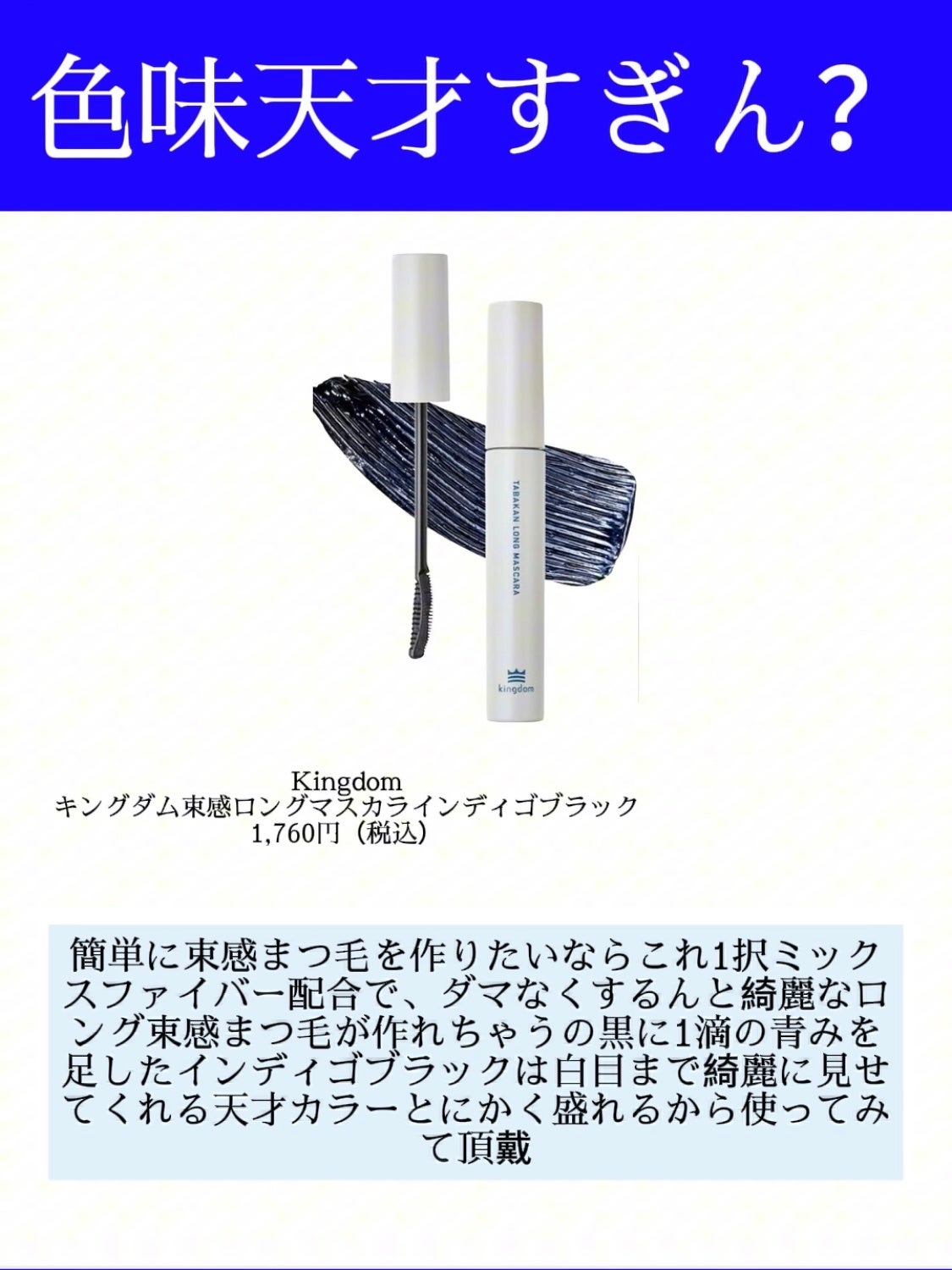 アネトス バランシング トリートメントクリーム/Anetos/フェイスクリームを使ったクチコミ(2枚目)