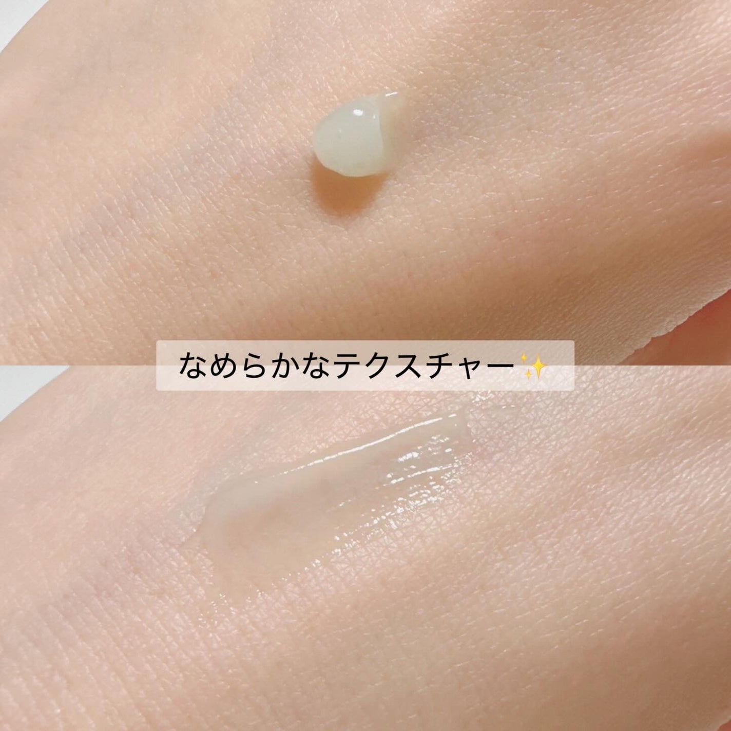 デュアルPDRNカーミングクリーム/MEDI IN LAB/フェイスクリームを使ったクチコミ(2枚目)