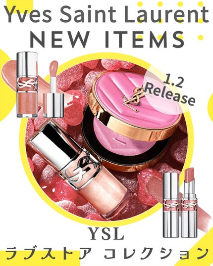 YSL ラブシャイン グロスプランパー #12 ハニー ムーン/YVES SAINT LAURENT BEAUTE/リップグロスを使ったクチコミ(1枚目)